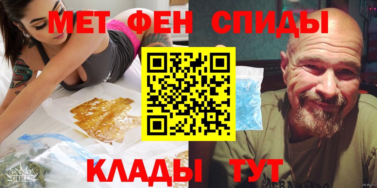 Amphetamine 97%  Амфетамин  Амфетамин  shop наркотические препараты  Вход с VPN  Раменское 