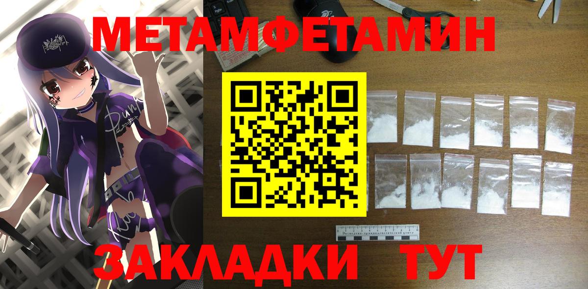 Amphetamine 97% Раменское