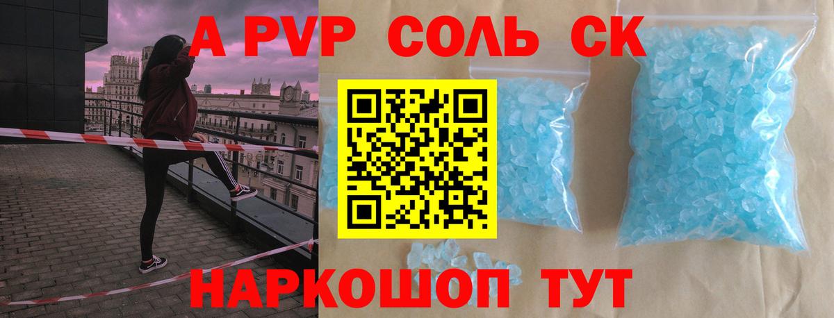 Раменское  A PVP мука  Вход с VPN  APVP  А ПВП СК КРИС 