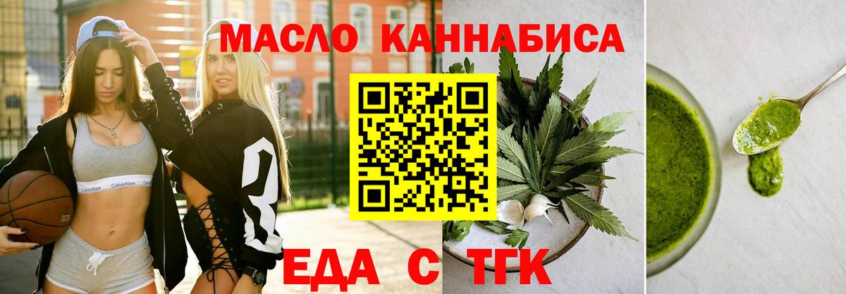 Раменское  Canna-Cookies марихуана  Вход с VPN 