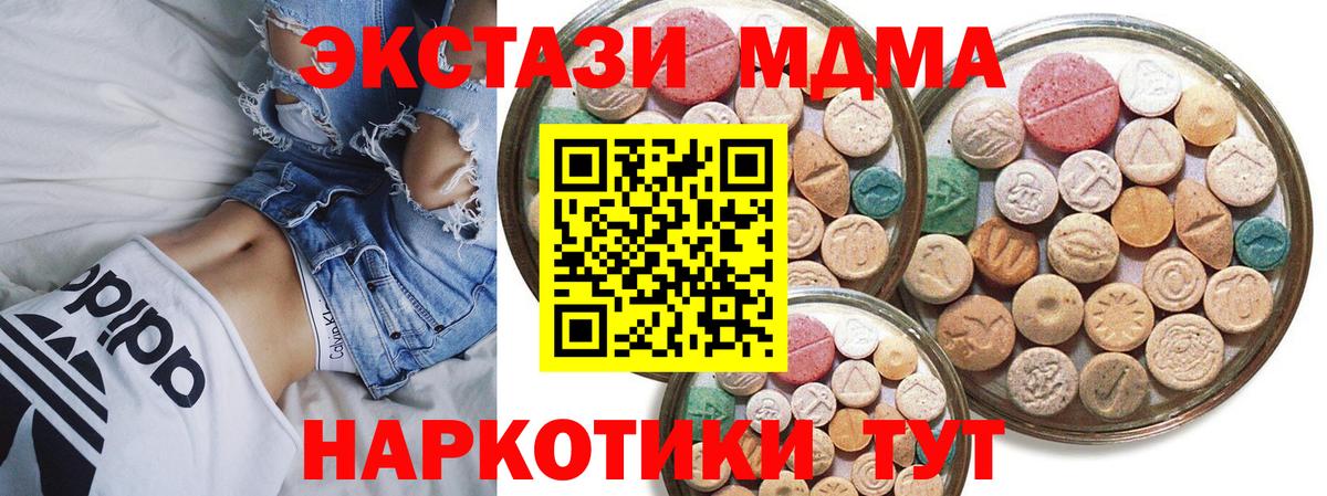 ТГК Раменское