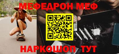 шишки Бугуруслан