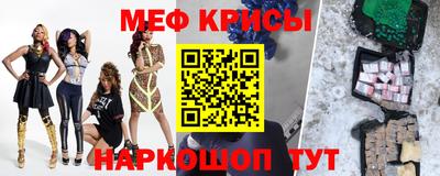 эйфоретик Бузулук