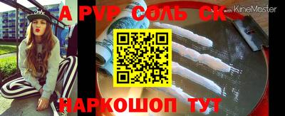 индика Будённовск