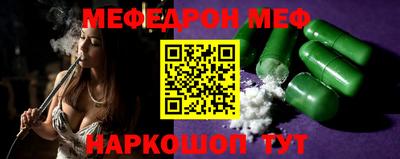 шишки Бугуруслан