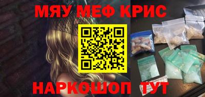 эйфоретик Бузулук