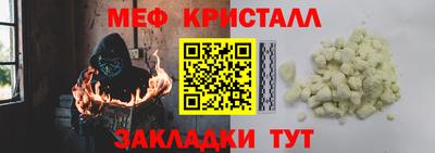 эйфоретик Бузулук