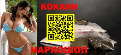 шишки Бугуруслан