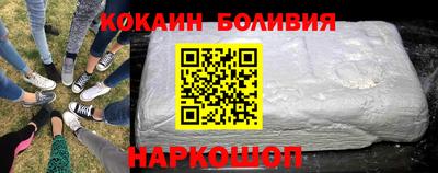 шишки Бугуруслан