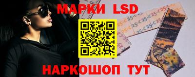 трава Кинель