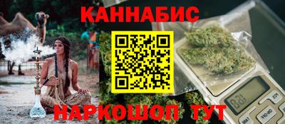 шишки Бугуруслан