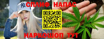 эйфоретик Бузулук