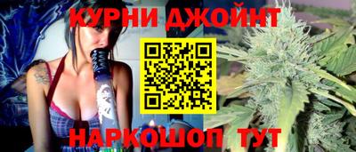 эйфоретик Бузулук