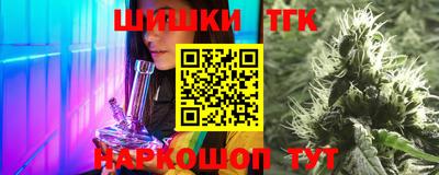 шишки Бугуруслан