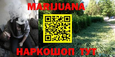 эйфоретик Бузулук