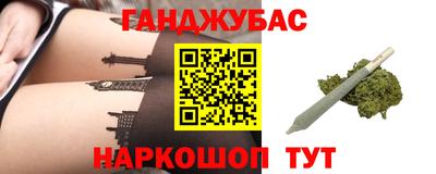 шишки Бугуруслан