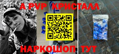 индика Будённовск