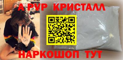 шишки Бугуруслан