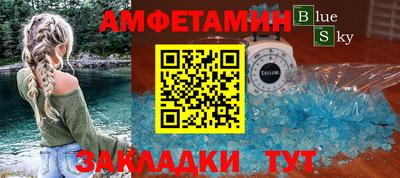 эйфоретик Бузулук