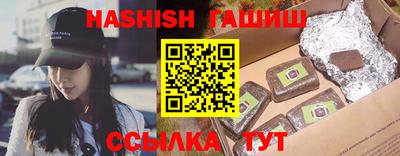 шишки Бугуруслан