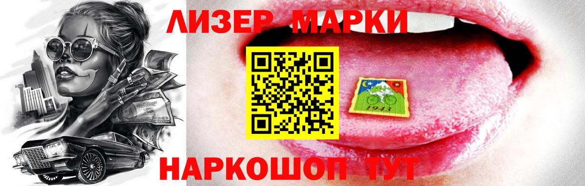 LSD-25 экстази кислота Раменское