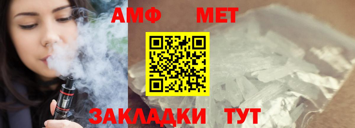 Первитин винт Раменское