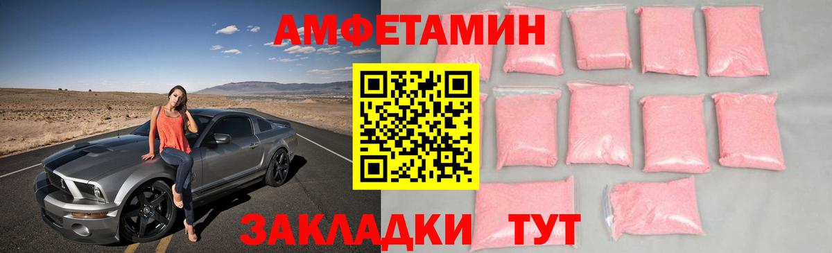 Первитин витя  Вход с VPN  Раменское 