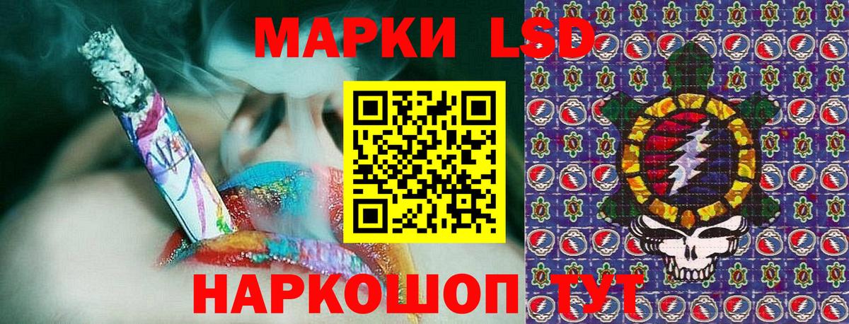Раменское  Марки NBOMe 1,8мг  купить наркоту  Марки 25I-NBOMe  Вход с VPN  Марки NBOMe 1,8мг 