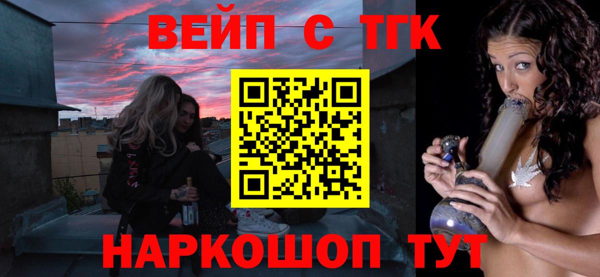 ТГК концентрат Раменское