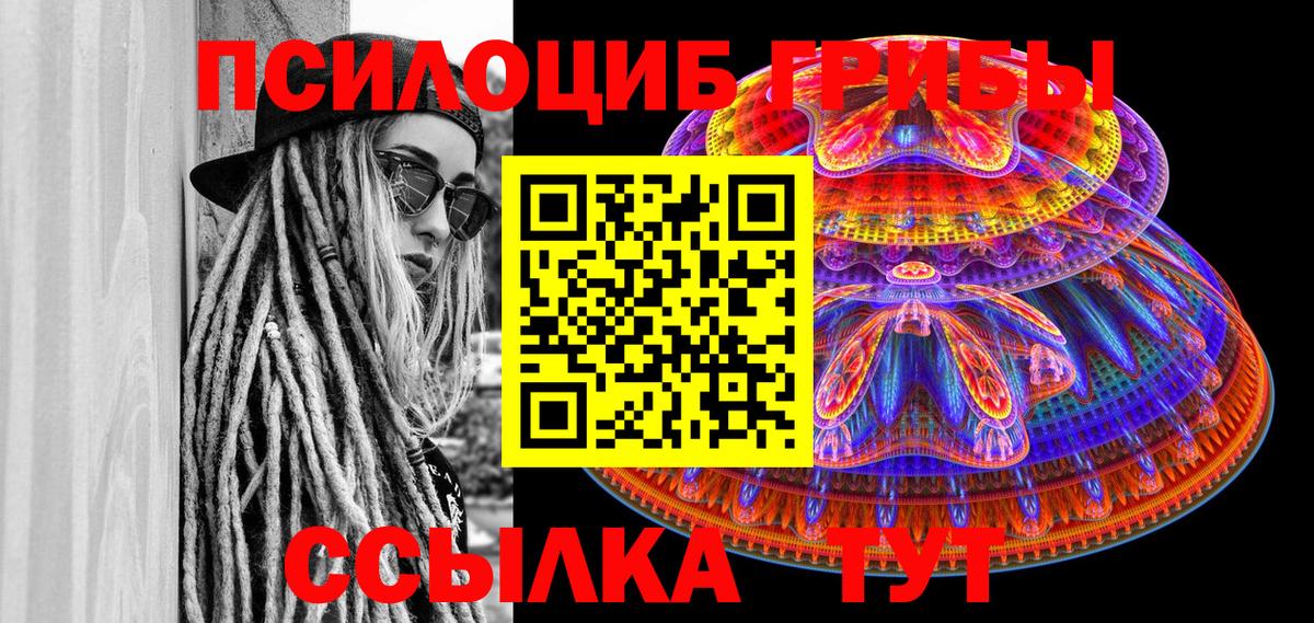 Раменское  Псилоцибиновые грибы мухоморы  Вход с VPN  Псилоцибиновые грибы MAGIC MUSHROOMS 