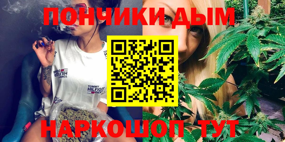 Марихуана ГИДРОПОН Раменское