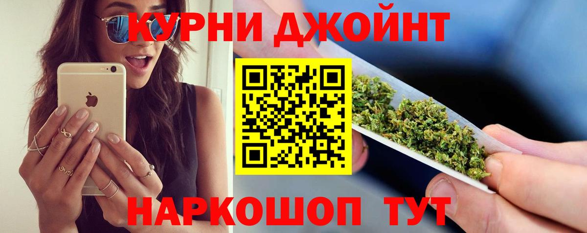 Бошки марихуана Amnesia  Канабис AK-47  Вход с VPN  Шишки марихуана OG Kush  Раменское  Шишки марихуана THC 21% 